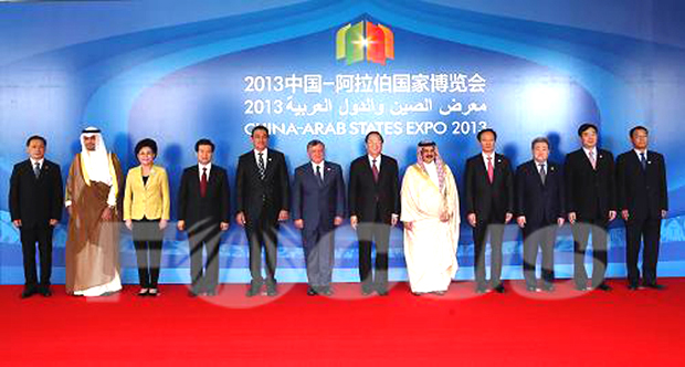 FOCUS Foi Convidado Para A China-árabe Estados Expo 2